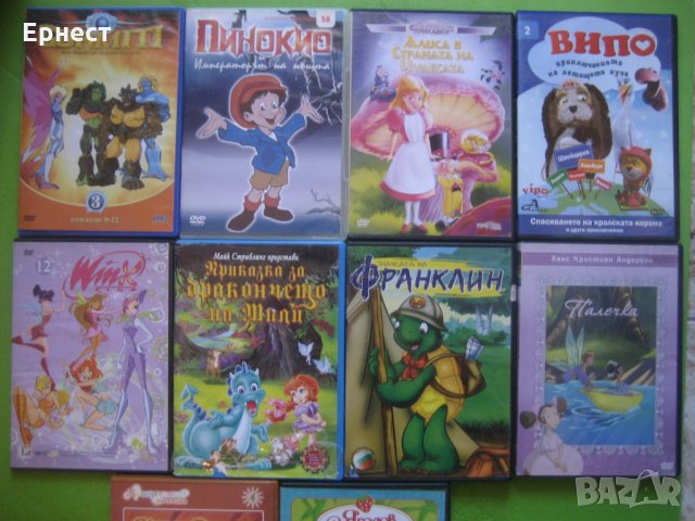 Детска анимация 9 DVD филма , снимка 1 - Анимации - 35000980