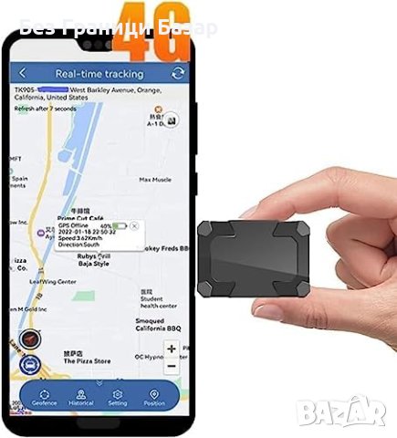 Нов Магнитен GPS Трекер Локатор 4G - Надежден и Дълготраен