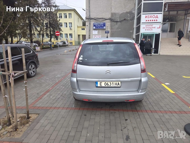 кола за продаване, снимка 5 - Автомобили и джипове - 53583330