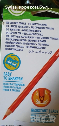 моливи цветни, снимка 8 - Други - 51789952