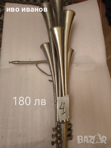 Работещи фанфари, снимка 9 - Антикварни и старинни предмети - 52265097