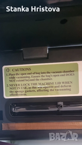 Машина за вакумиране Mesliese., снимка 7 - Други стоки за дома - 52681266