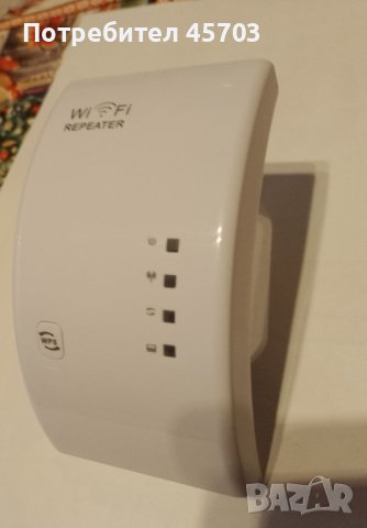 Wireless -N Wifi Repeater