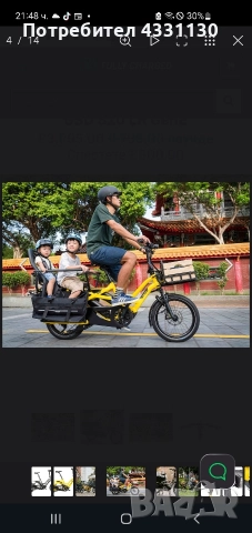 dahon tern cargo gsd електрически велосипед , снимка 8 - Велосипеди - 52977551