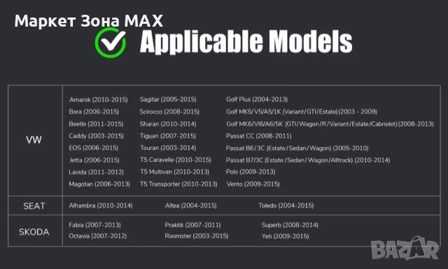 Мултимедия за Volkswagen (Passat, Golf, Tiguan, Polo) Android 14 – 9" с GPS, WiFi и Mirror Link, снимка 2 - Навигация за кола - 52885190