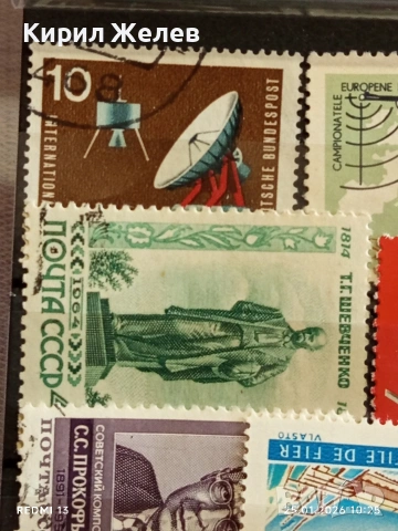 Стари пощенски марки от цял свят смесени КОРАБИ, ЛИЧНОСТИ, СПОРТ за КОЛЕКЦИЯ 51971, снимка 4 - Филателия - 53218071