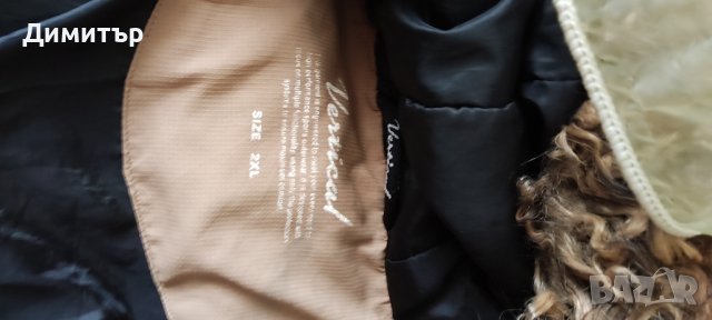 Vertical, снимка 6 - Якета - 43301131