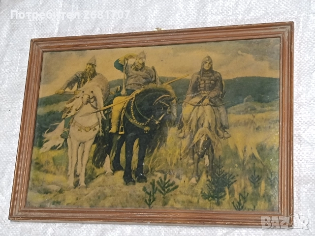 Стара картина 