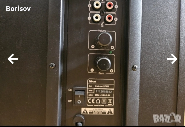 Тонколони 2.1 Trust, снимка 5 - Тонколони - 51975079