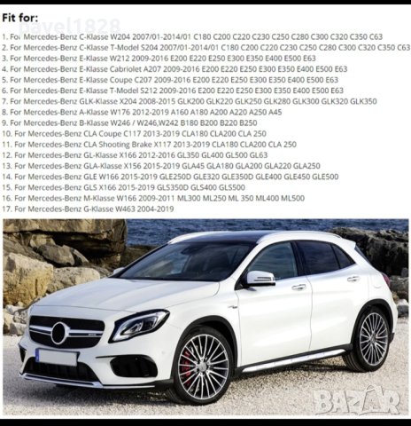 Никел добавки за копчета на мерцедес w212 w204 и др., снимка 12 - Аксесоари и консумативи - 44117964