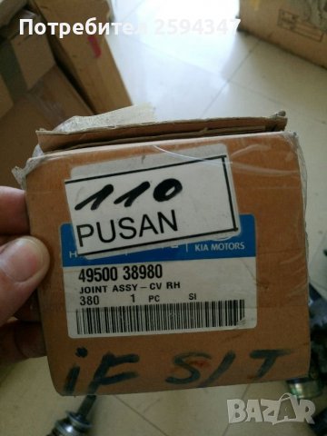 HYUNDAI SONATA EF SONATA NF ПОЛУОСКА ДЯСНА HMC , снимка 2 - Части - 37292927