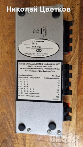 Селектор за тонколони, снимка 8 - Тонколони - 52788995