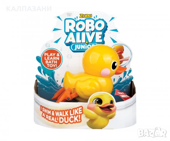 ZURU Робо - пате 25251