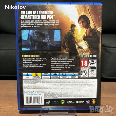 The Last of Us Remastered PS4 (Съвместима с PS5), снимка 3 - Игри за PlayStation - 40703895