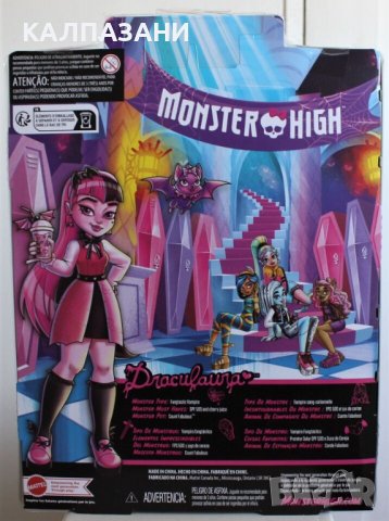 MONSTER HIGH® Draculaura Кукла Даракулора HHK51, снимка 3 - Кукли - 43006446