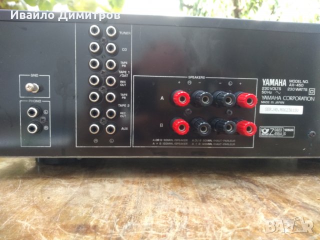 Yamaha AX-450, снимка 9 - Ресийвъри, усилватели, смесителни пултове - 26471509