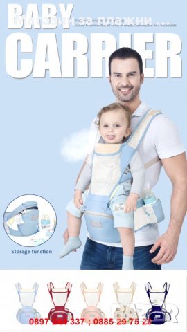 Бебешко кенгуру с платформа от 0 до 36 месеца , снимка 15 - Други - 28869531