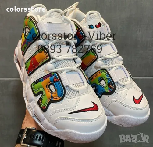 Мъжки маратонки  Nike Air код Br122