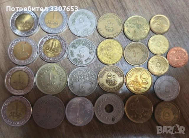 монети Египет 26 бр