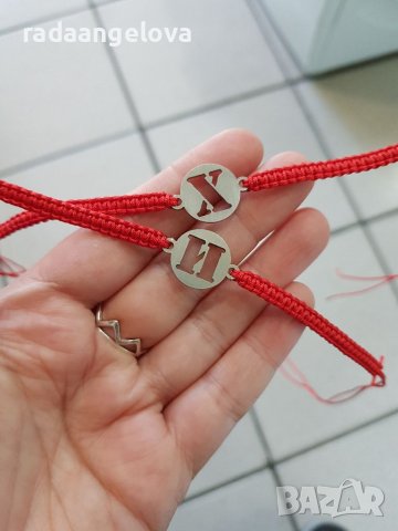 Гривна с буква от стомана, снимка 4 - Гривни - 31459314