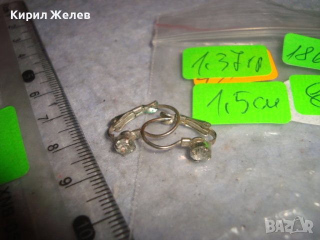 СТАРИ ПОСРЕБРЕНИ РЕТРО - ВИНТИДЖ КРИСТАЛНИ КЛАСИЧЕСКИ МОДЕЛ ОБЕЦИ от НЕРЪЖДАЕМА СТОМАНА 18694