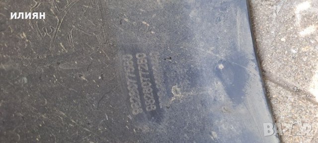 Спойлер за предна броня със сива лайсна за Peugeot 2008 2020 2021 2022 9828077580, снимка 4 - Части - 38122428