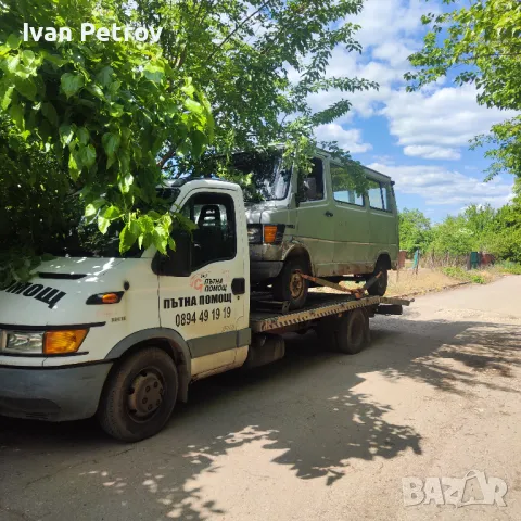 Изкупуване автомобили бусове джипове камиони мотокари каравани и всякаква друга техника редовни повр, снимка 8 - Автомобили и джипове - 47842920