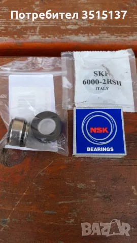 Gasgas 125 250 300 1997 - 20 Гас гас ремонтен комплект водна помпа , снимка 5 - Мотоциклети и мототехника - 49458323