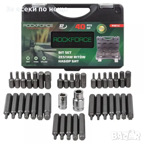 Накрайници 40 броя RockForce-еврейски зезди-торкс 3/8“и 1/2″