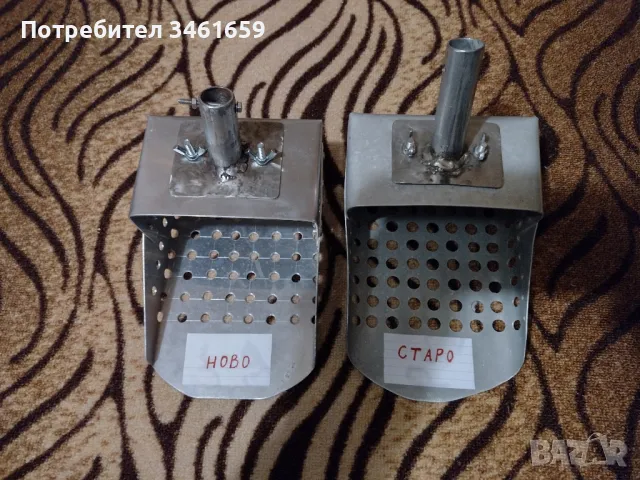 Сито,скуп за плажа, снимка 1