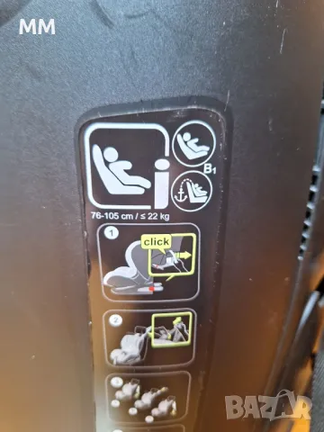 Столче за кола Britax Römer Trifix2 i-Size , снимка 7 - Столчета за кола и колело - 49180516