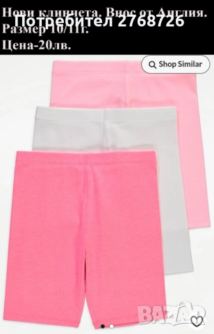 Нови къси панталонки и клинчета-част2, снимка 12 - Детски къси панталони - 52461108