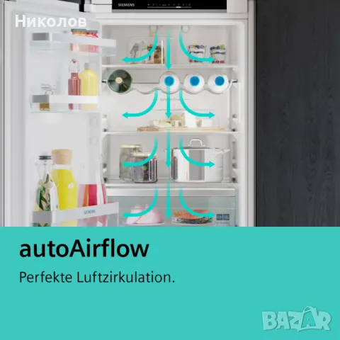 Хладилник Siemens NEW - Кашон, снимка 2 - Хладилници - 50255186