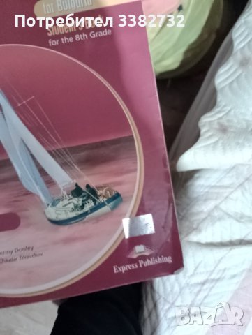 Учебници по АЕ,информатика и физика за ученици , снимка 4 - Учебници, учебни тетрадки - 43662473