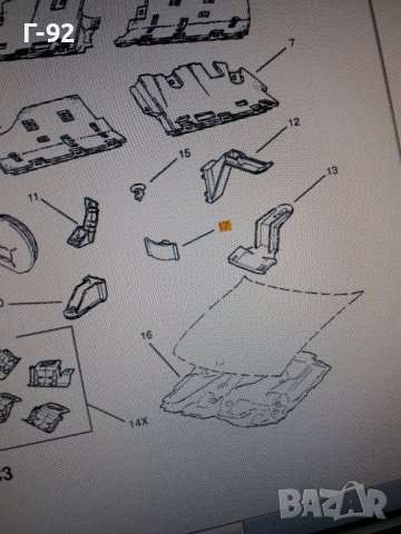 13265959**NEU**GM**OPEL**ЩИПКА ЗА ИЗОЛАЦИЯ НА ПРЕДЕН КАПАК **, снимка 3 - Части - 36842124