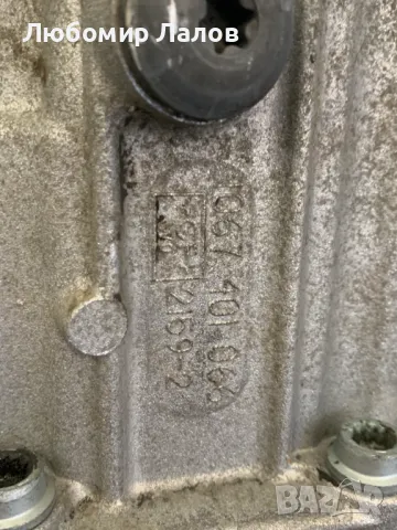 Ръчна 6 степенна скоростна кутия за Vw Touareg I (7LA/7L6) R5 4x4 174k.с. 1067401036   , снимка 8 - Части - 49599705