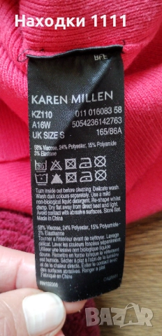 Оригинален пуловер KAREN MILLEN вискоза коралов цвят, р-р XS-S, перфектен, снимка 6 - Блузи с дълъг ръкав и пуловери - 52850421
