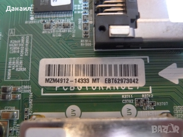 EAX65388005 (1.0)  , EAX65423701 (2.0) крачета от LG 42LB620V, снимка 2 - Части и Платки - 52493429
