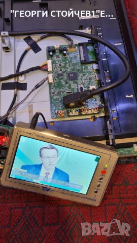 39L2333D СЪС СЧУПЕНА МАТРИЦА, снимка 3 - Части и Платки - 34603845