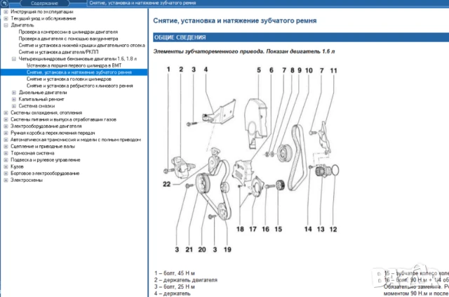 AUDI A3 Три ръководства за експлоатация,техн.поддръжка и ремонт/на СD /, снимка 5 - Специализирана литература - 50998725