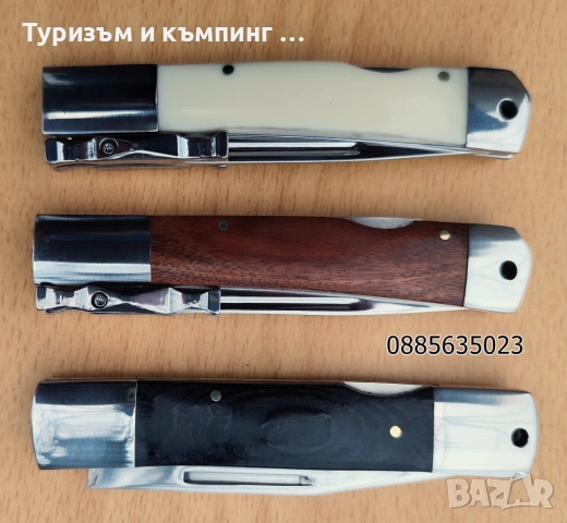 Сгъваеми ножчета / 3 модела /, снимка 12 - Ножове - 52697383