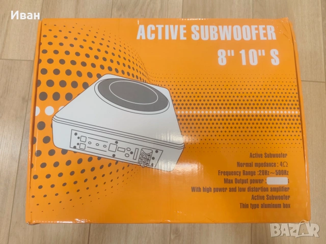 Активен субуфер 10 инча