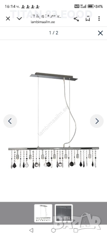 Philips Massive 41633/11/10 - ripplühter NOSTRI 7xG9/28W