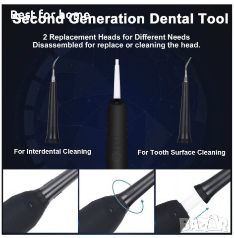 Ултразвуков уред за грижа за зъбите- за премахване на зъбен камък, снимка 10 - Стоматология - 39974065