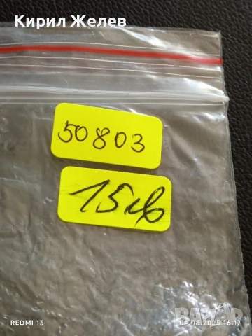 Пет Банкноти 1 лев 1974г. НРБ от соца добро състояние за КОЛЕКЦИЯ ДЕКОРАЦИЯ 50803, снимка 15 - Нумизматика и бонистика - 51249918