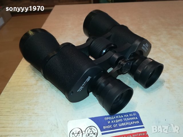 *РУСКИ БИНОКЪЛ 20Х50 1101241745, снимка 2 - Екипировка - 43763555