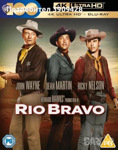Rio Bravo (1959) 4K UltraHD | "Рио Браво"