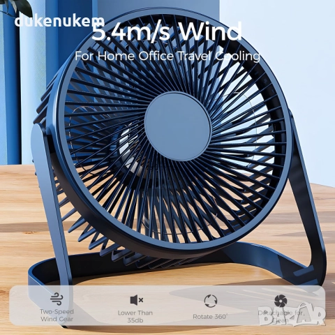 Настолен вентилатор USB, 2 скорости, 360° въртене, снимка 6 - Вентилатори - 52386699