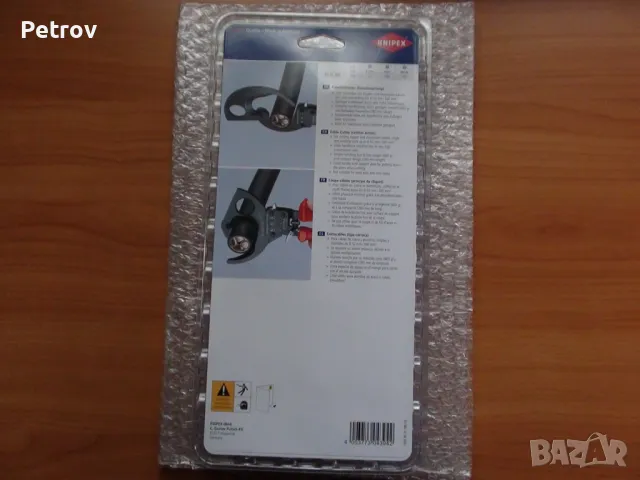 KNIPEX 95 31 280 - PROFI Кабелна Ножица 52mm/380mm² !! ЧИСТО НОВА !! ORIGINAL KNIPEX GERMANY !! , снимка 6 - Клещи - 26676996