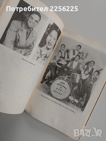 Лунна разходка, снимка 8 - Художествена литература - 53291745